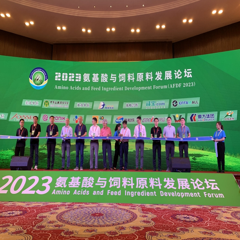 GA黄金甲(中国)体育有限公司集团助力氨基酸论坛 GA黄金甲(中国)体育有限公司集团助力氨基酸论坛
