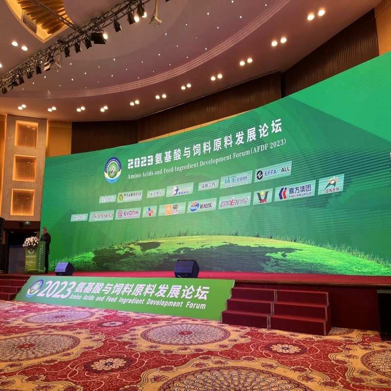 GA黄金甲(中国)体育有限公司集团助力氨基酸论坛 GA黄金甲(中国)体育有限公司集团助力氨基酸论坛