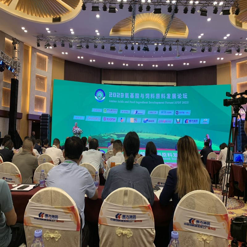 GA黄金甲(中国)体育有限公司集团助力氨基酸论坛 GA黄金甲(中国)体育有限公司集团助力氨基酸论坛