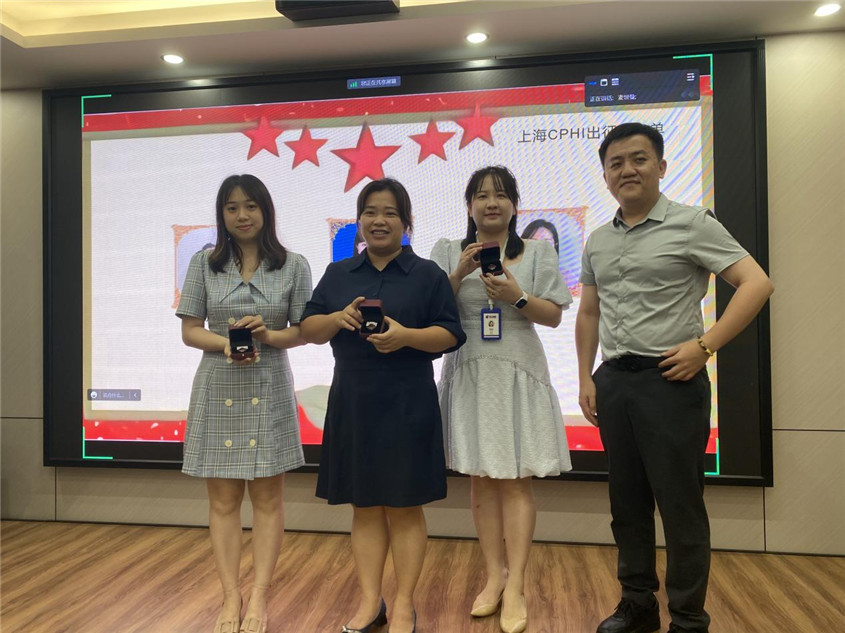 GA黄金甲(中国)体育有限公司集团留想品宣告典礼