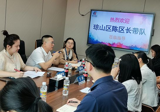区辅导莅临领导，合作助力自贸港