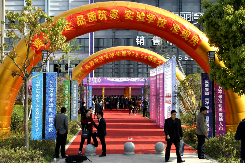 亿万28官网-追求健康,你我一起成长