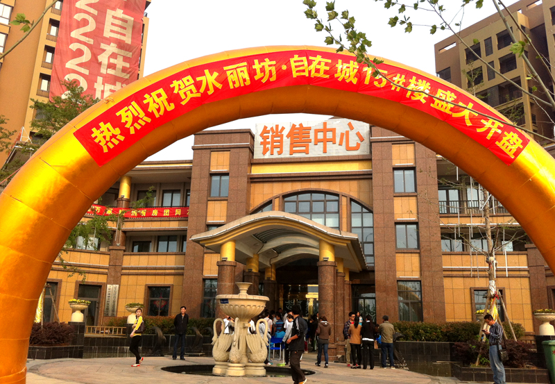 亿万28官网-追求健康,你我一起成长