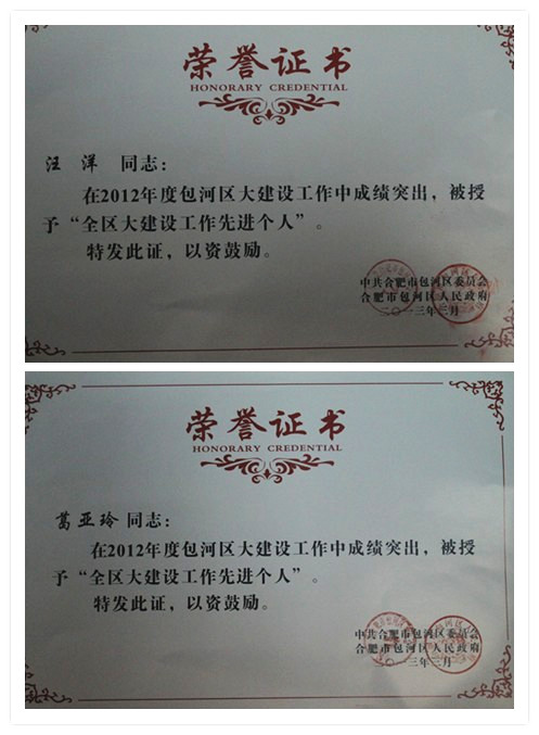 亿万28官网-追求健康,你我一起成长