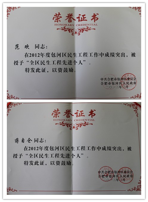 亿万28官网-追求健康,你我一起成长