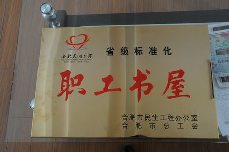 亿万28官网-追求健康,你我一起成长