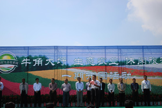 亿万28官网-追求健康,你我一起成长