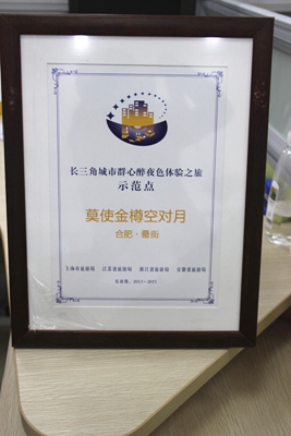 亿万28官网-追求健康,你我一起成长