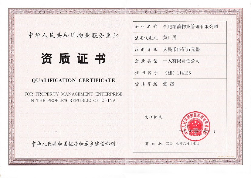 亿万28官网-追求健康,你我一起成长