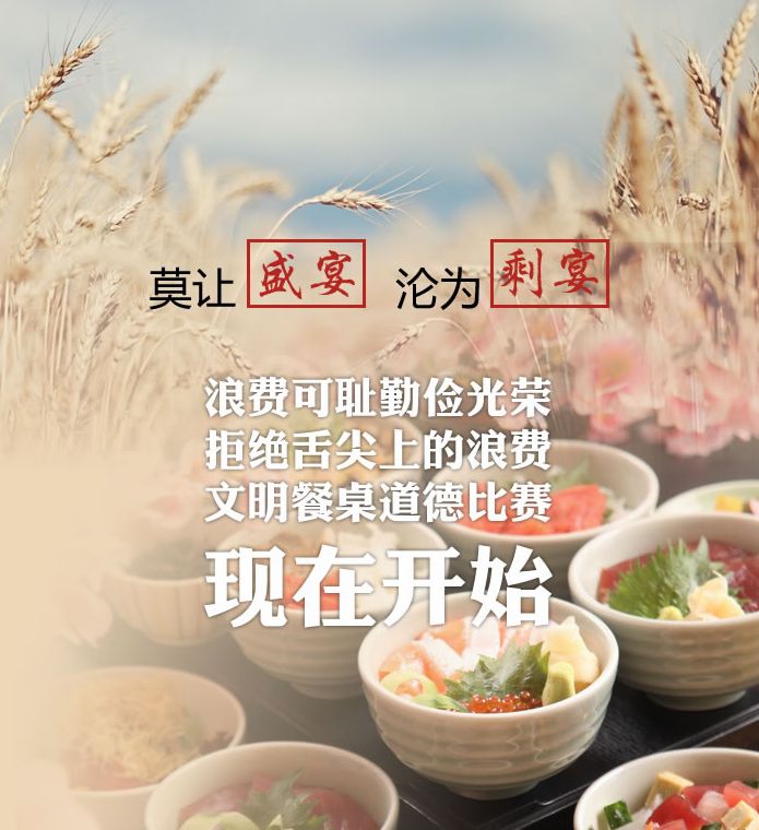 亿万28官网-追求健康,你我一起成长