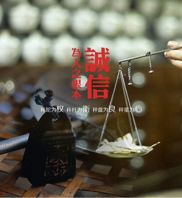 亿万28官网-追求健康,你我一起成长