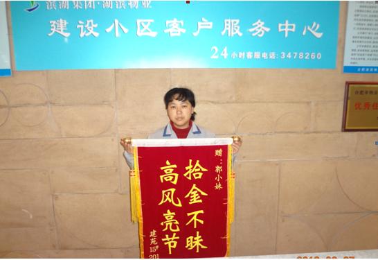 亿万28官网-追求健康,你我一起成长