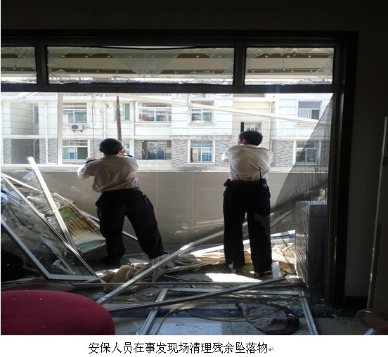 亿万28官网-追求健康,你我一起成长