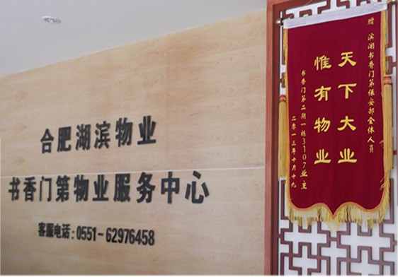 亿万28官网-追求健康,你我一起成长