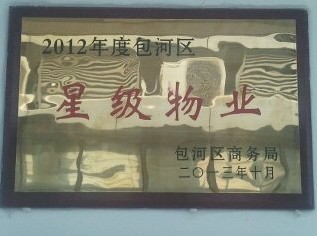 亿万28官网-追求健康,你我一起成长