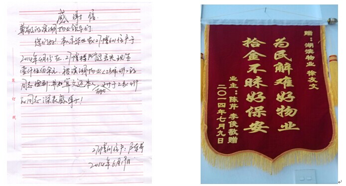 亿万28官网-追求健康,你我一起成长