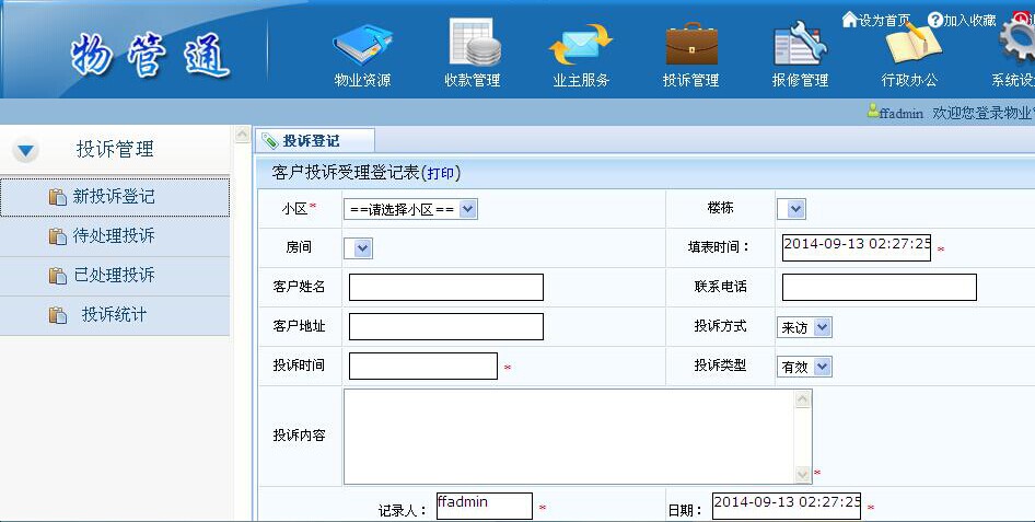 亿万28官网-追求健康,你我一起成长