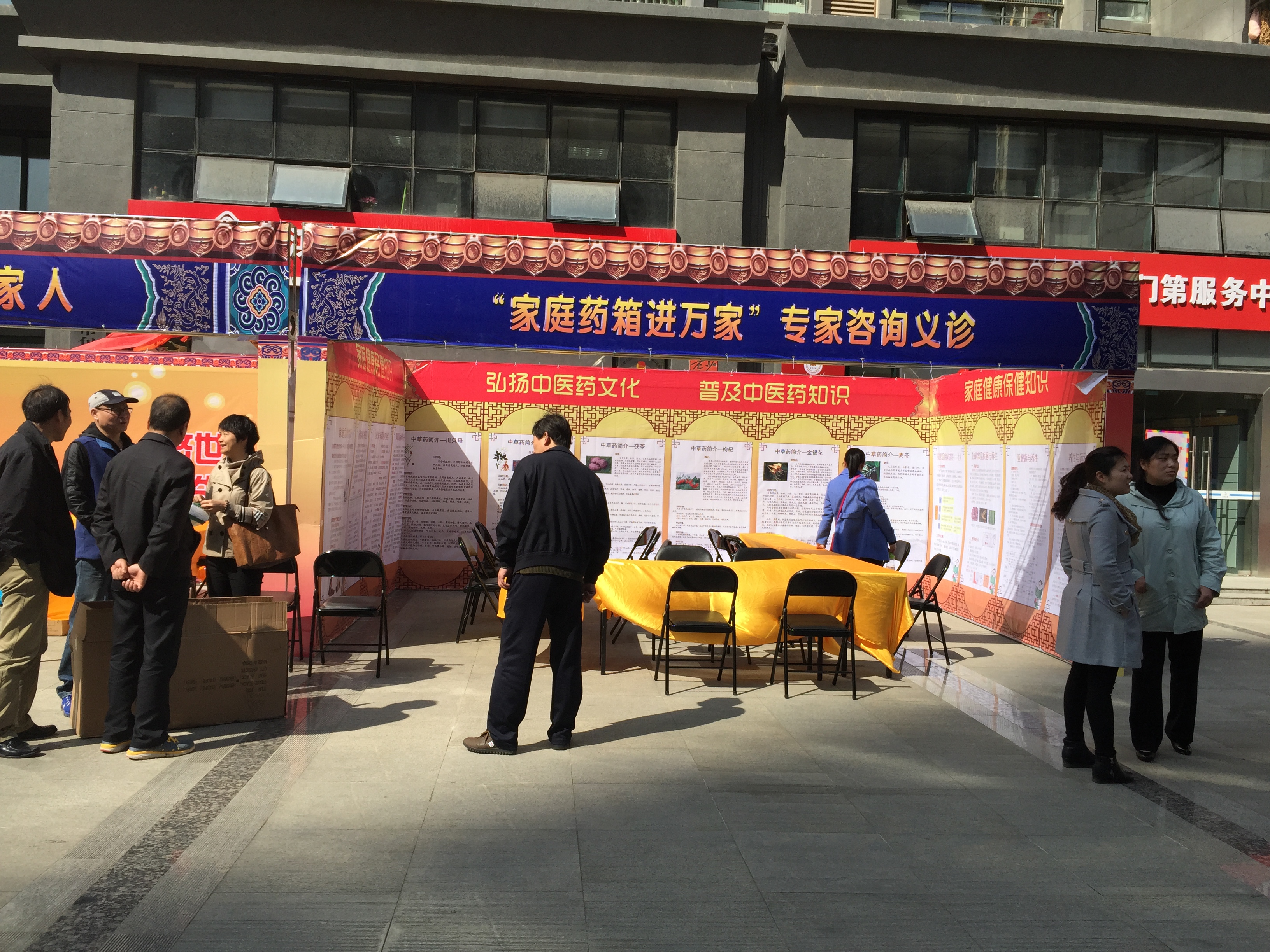亿万28官网-追求健康,你我一起成长