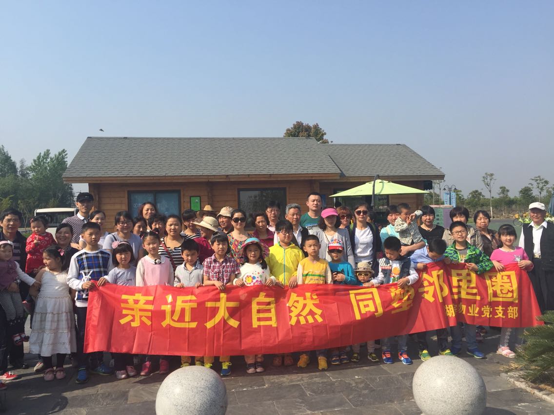 亿万28官网-追求健康,你我一起成长
