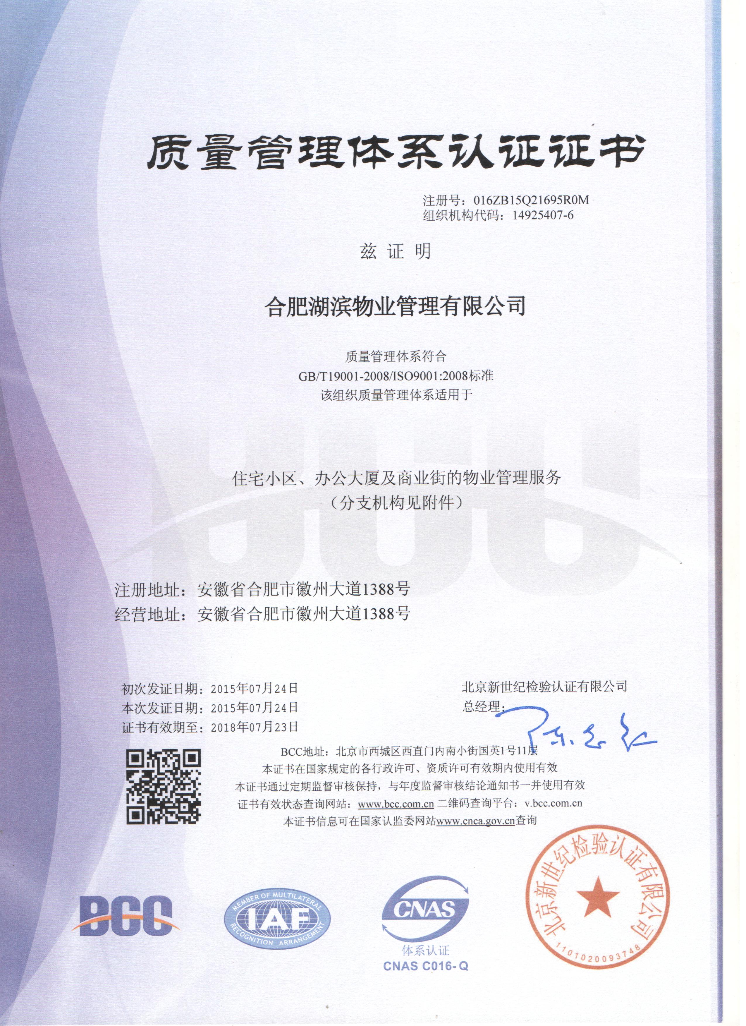 亿万28官网-追求健康,你我一起成长