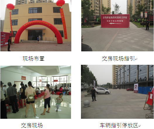 亿万28官网-追求健康,你我一起成长