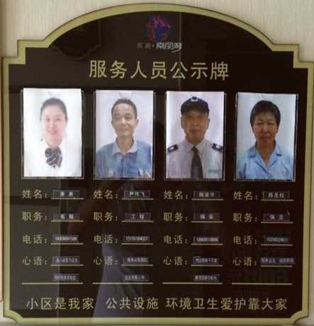 亿万28官网-追求健康,你我一起成长