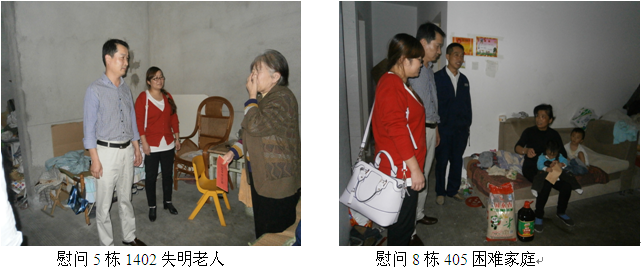 亿万28官网-追求健康,你我一起成长