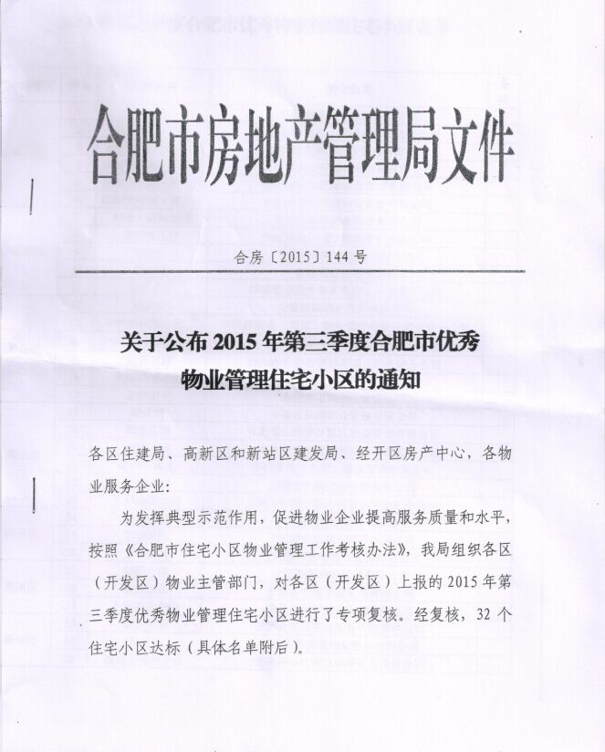 亿万28官网-追求健康,你我一起成长