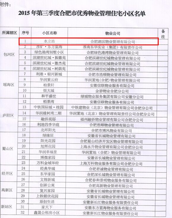 亿万28官网-追求健康,你我一起成长