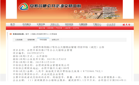 亿万28官网-追求健康,你我一起成长