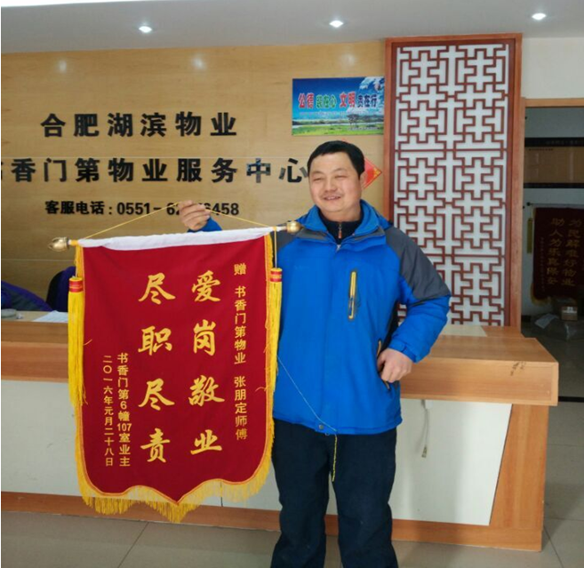 亿万28官网-追求健康,你我一起成长