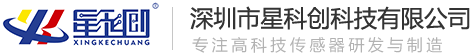丽江市CA88科技有限公司-液位传感器厂家-国内当先企业