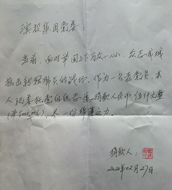 亿万28官网-追求健康,你我一起成长