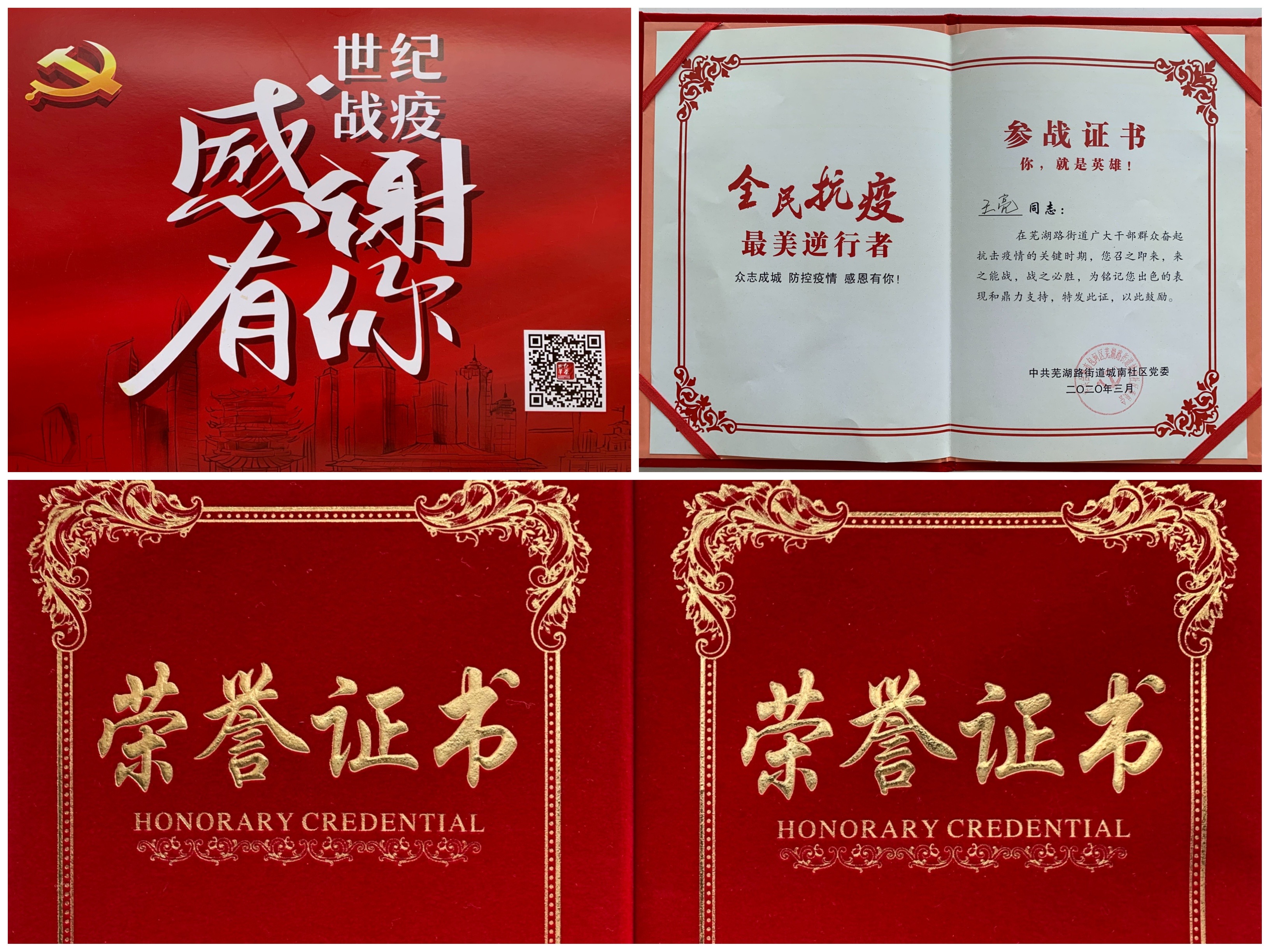 亿万28官网-追求健康,你我一起成长