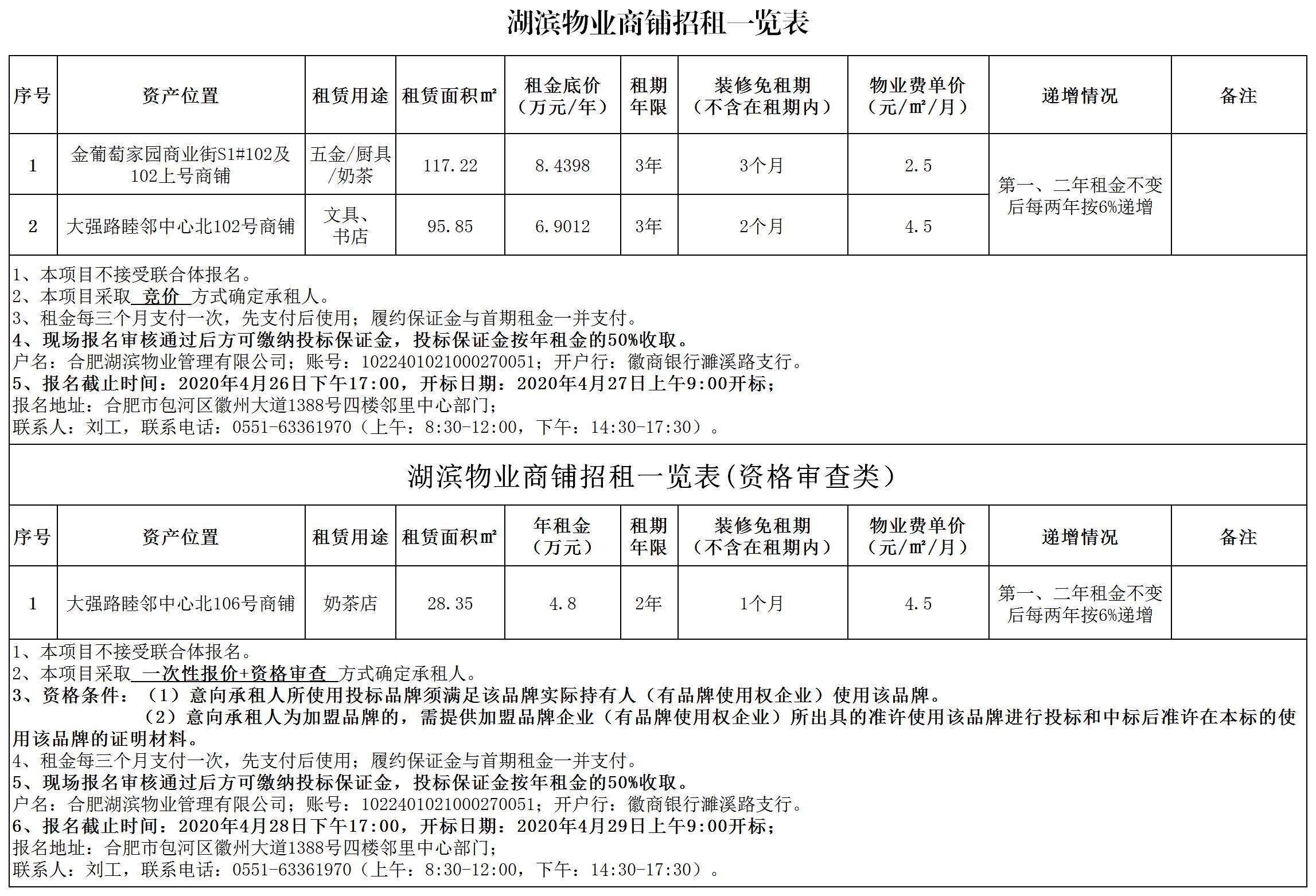 亿万28官网-追求健康,你我一起成长