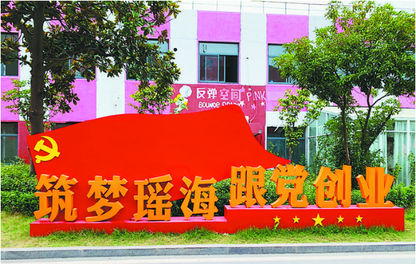 亿万28官网-追求健康,你我一起成长