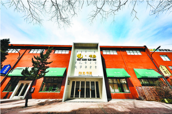 亿万28官网-追求健康,你我一起成长