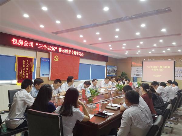 亿万28官网-追求健康,你我一起成长