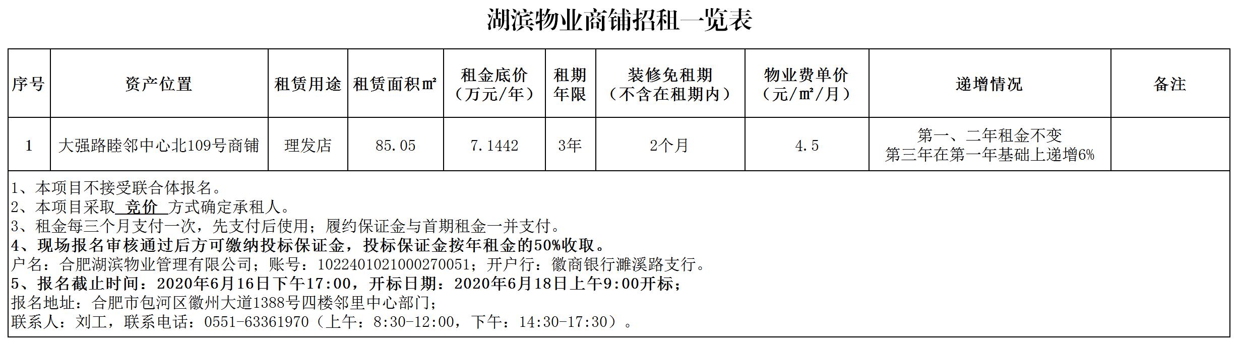 亿万28官网-追求健康,你我一起成长