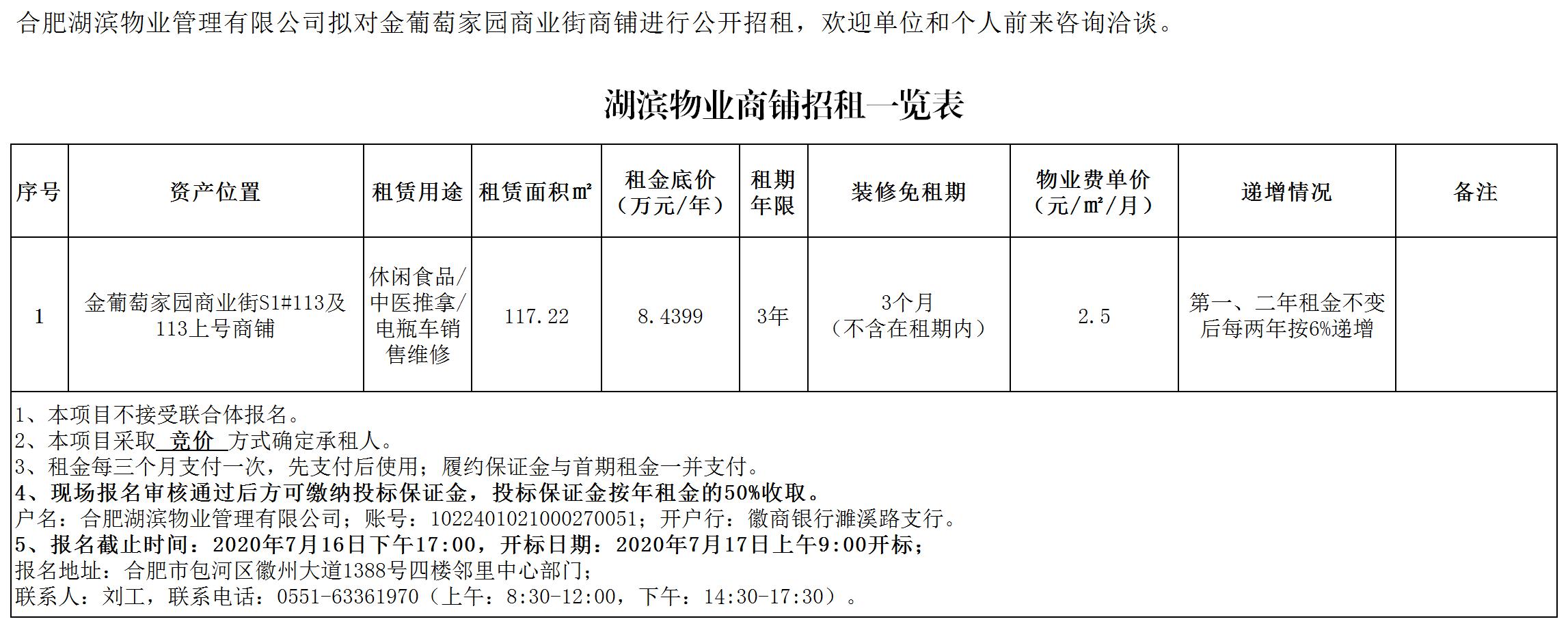 亿万28官网-追求健康,你我一起成长
