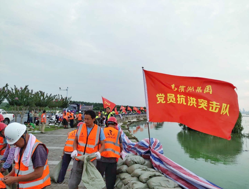 亿万28官网-追求健康,你我一起成长