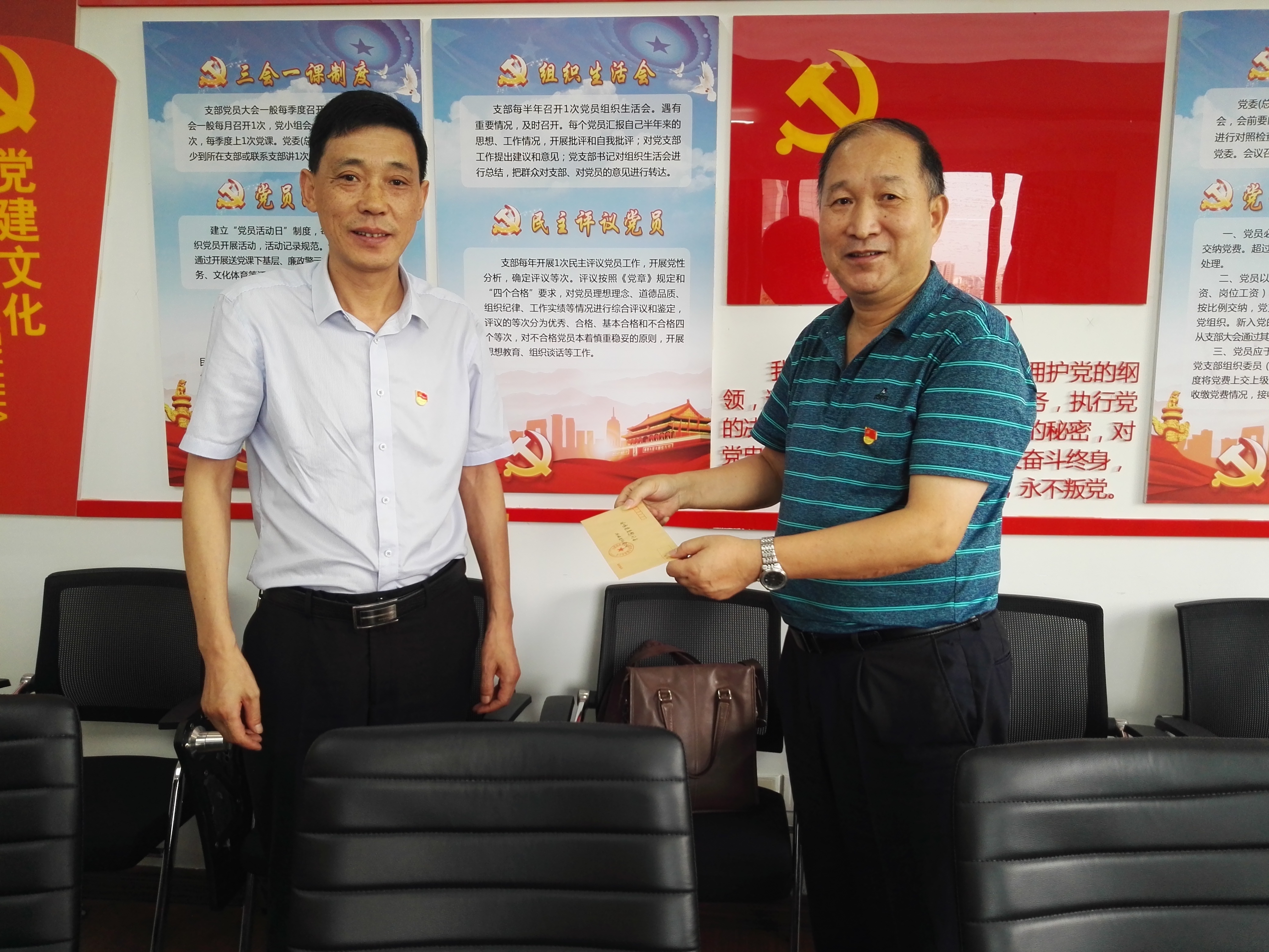 亿万28官网-追求健康,你我一起成长
