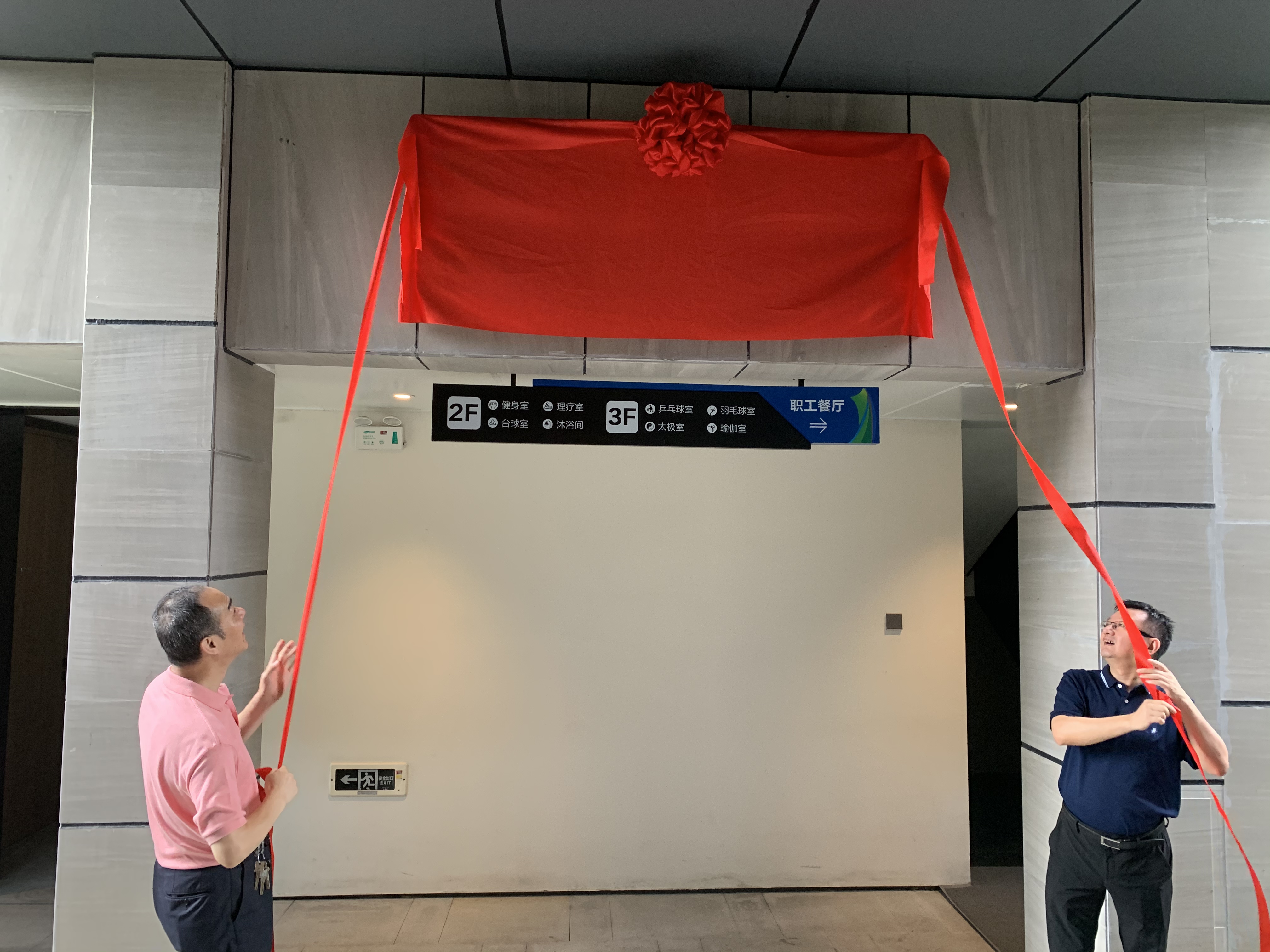 亿万28官网-追求健康,你我一起成长