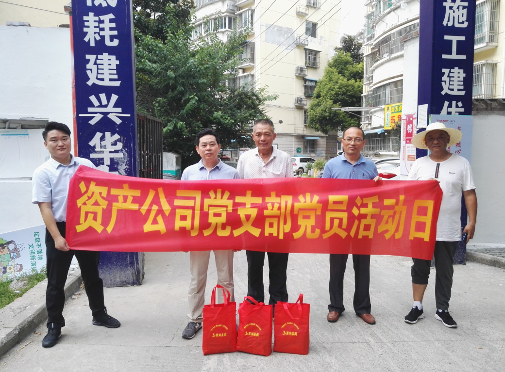 亿万28官网-追求健康,你我一起成长