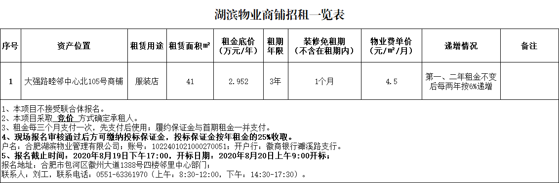 亿万28官网-追求健康,你我一起成长