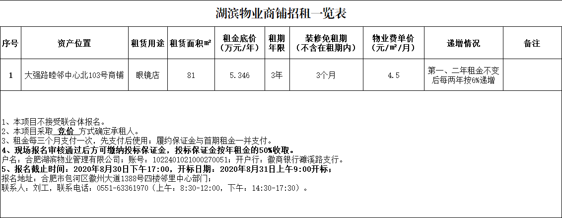 亿万28官网-追求健康,你我一起成长