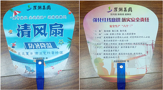 亿万28官网-追求健康,你我一起成长