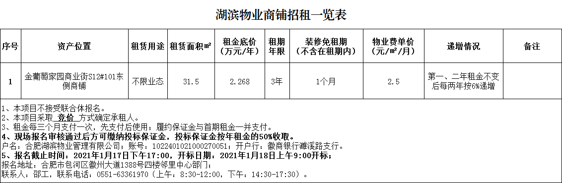 亿万28官网-追求健康,你我一起成长