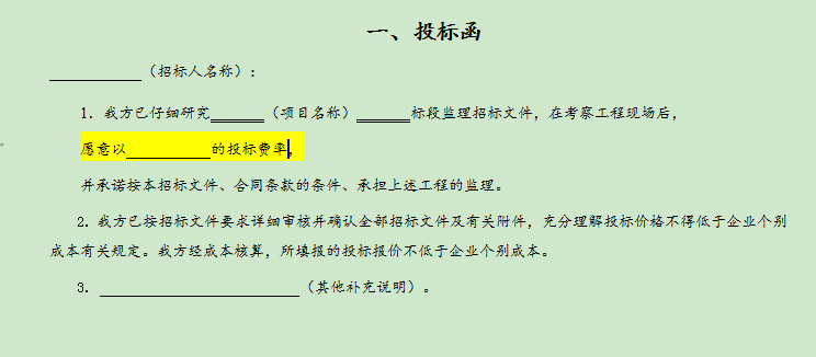 亿万28官网-追求健康,你我一起成长
