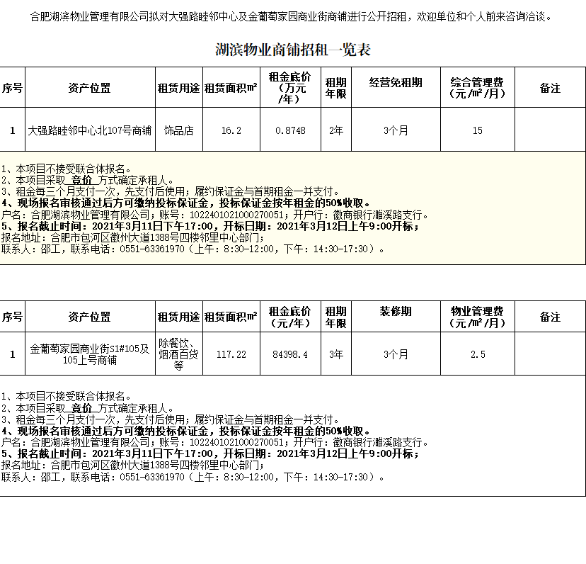 亿万28官网-追求健康,你我一起成长